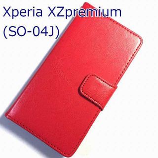 XZpremium レッド　カラフルレザー(Androidケース)