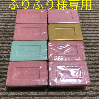 ふりふり様専用新品☆マルセイユ石鹸 3種類 8個セット(ボディソープ/石鹸)