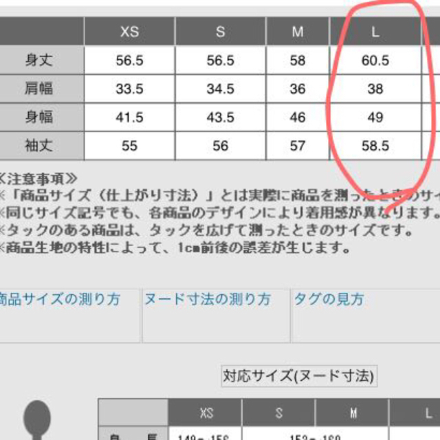 GU(ジーユー)の新品未使用タグ付き 薄手セーター レディースのトップス(ニット/セーター)の商品写真