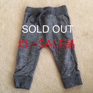 ネクスト(NEXT)のSOLD OUT(パンツ/スパッツ)