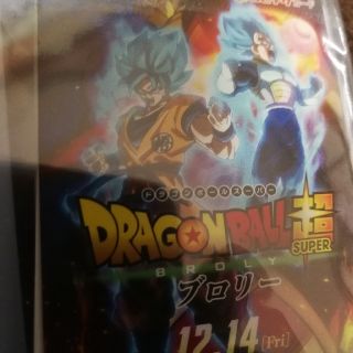 ドラゴンボール超　ブロリー　ムビチケ一般２枚(邦画)