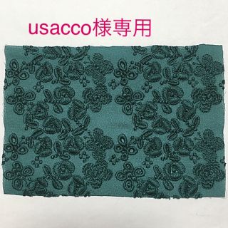 ミナペルホネン(mina perhonen)のミナペルホネン usacco様 専用ページです(その他)