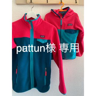 パタゴニア(patagonia)のpatagonia お揃い(コート)