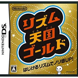 ニンテンドー3DS(ニンテンドー3DS)の3DS リズム天国ゴールド(携帯用ゲームソフト)