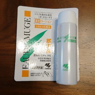 コバヤシセイヤク(小林製薬)のオードムーゲ＊ふきとり化粧水＊サンプル(サンプル/トライアルキット)