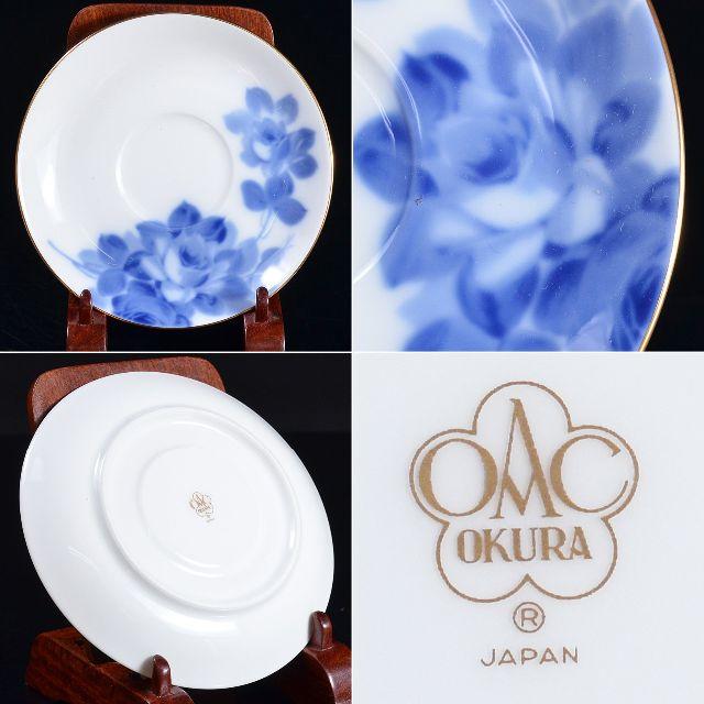 OKURA　大倉陶園　染付花文　ティーカップ＆ソーサー　箱付　R345 エンタメ/ホビーの美術品/アンティーク(陶芸)の商品写真