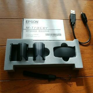 エプソン(EPSON)のエムトレーサー　MT500GⅡ(その他)