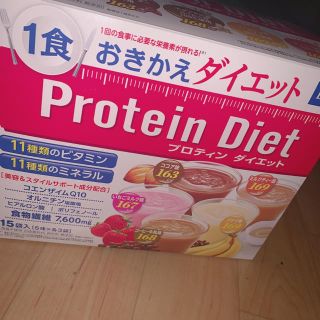 ディーエイチシー(DHC)のDHC プロテインダイエット(ダイエット食品)