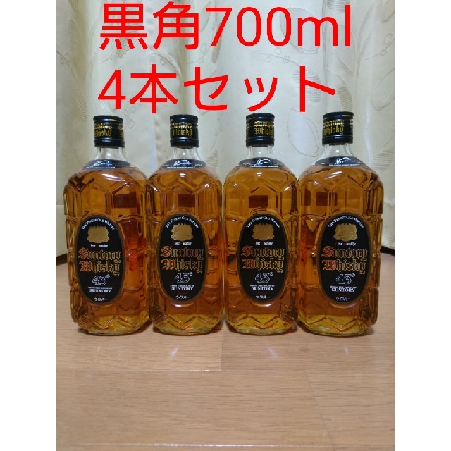 サントリー黒角4本セット