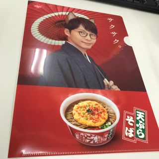 ニッシンショクヒン(日清食品)の星野源  クリアファイル  セブンイレブン(ミュージシャン)