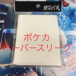 デュエルマスターズ(デュエルマスターズ)のポケカ オーバースリーブ100枚入(カードサプライ/アクセサリ)