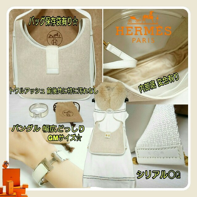 Hermes(エルメス)のやまてぃー様専用💗エルメス ワンショルダー➕クリッククラックバングルGMセット レディースのバッグ(ショルダーバッグ)の商品写真