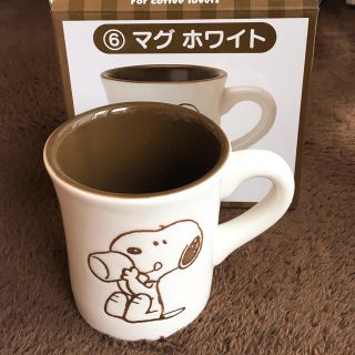 スヌーピー(SNOOPY)のSNOOPY マグカップ ホワイト(グラス/カップ)