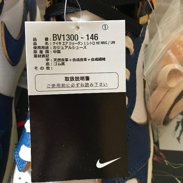 NIKE(ナイキ)の456様専用 メンズの靴/シューズ(スニーカー)の商品写真