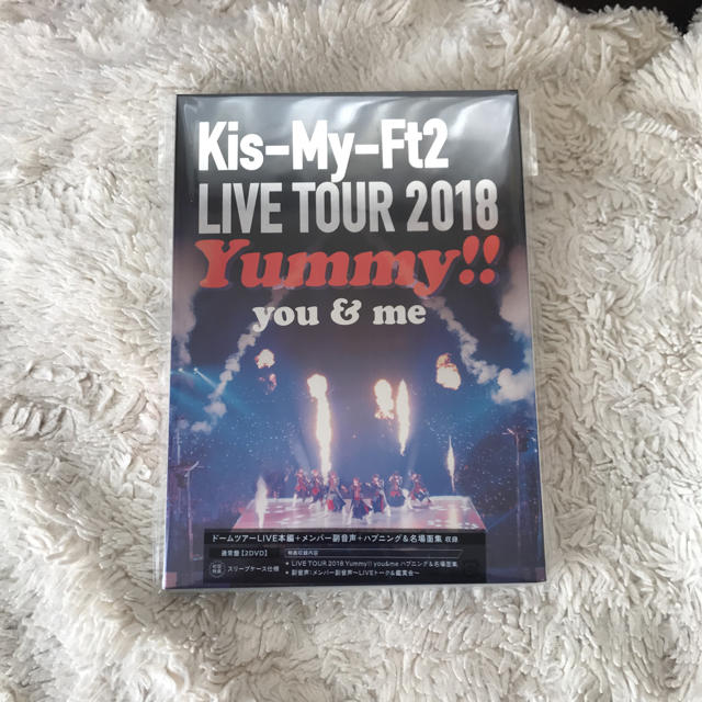 Kis-My-Ft2(キスマイフットツー)のkis-my-ft2 yummy 通常盤 dvd エンタメ/ホビーのDVD/ブルーレイ(ミュージック)の商品写真