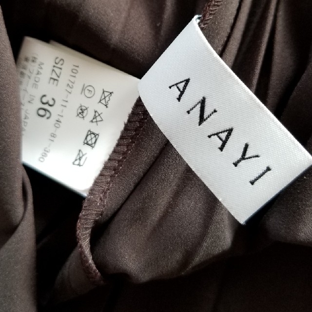 ANAYI(アナイ)のアナイANAYIレザーふうプリーツスカート レディースのスカート(ロングスカート)の商品写真