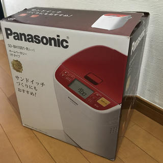 パナソニック(Panasonic)のパナソニック ホームベーカリー  SD-BH1001-R(ホームベーカリー)