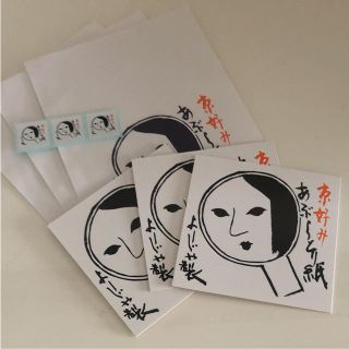 ヨージヤ(よーじや)のよーじや あぶらとり紙3冊(その他)