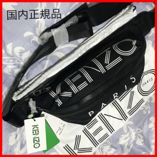 ケンゾー ウエストバッグの通販 19点 | KENZOを買うならラクマ