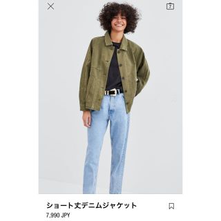 ザラ(ZARA)のZARA ミリタリー デニムジャケット(ミリタリージャケット)