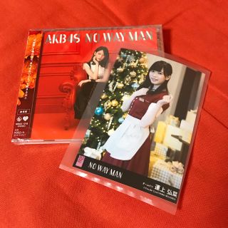 エイチケーティーフォーティーエイト(HKT48)の運上弘菜 生写真 +NO WAY MAN 劇場版CD(アイドルグッズ)