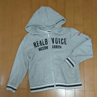 リアルビーボイス(RealBvoice)のREALBVOICE　ﾘｱﾙﾎﾞｲｽ　140　ｸﾞﾚｰ　ﾊﾟｰｶｰ　男の子(ジャケット/上着)