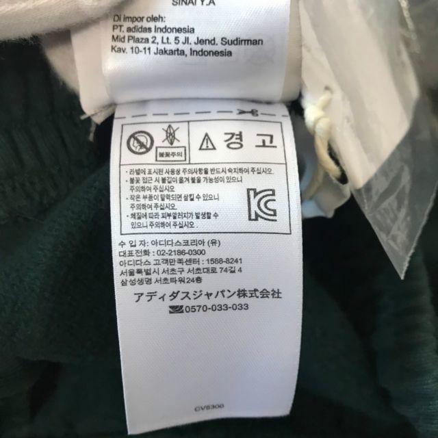 Alexander Wang(アレキサンダーワン)の【H】アレキサンダーワン アディダス 素材切替 スウェットパンツ M メンズのパンツ(その他)の商品写真