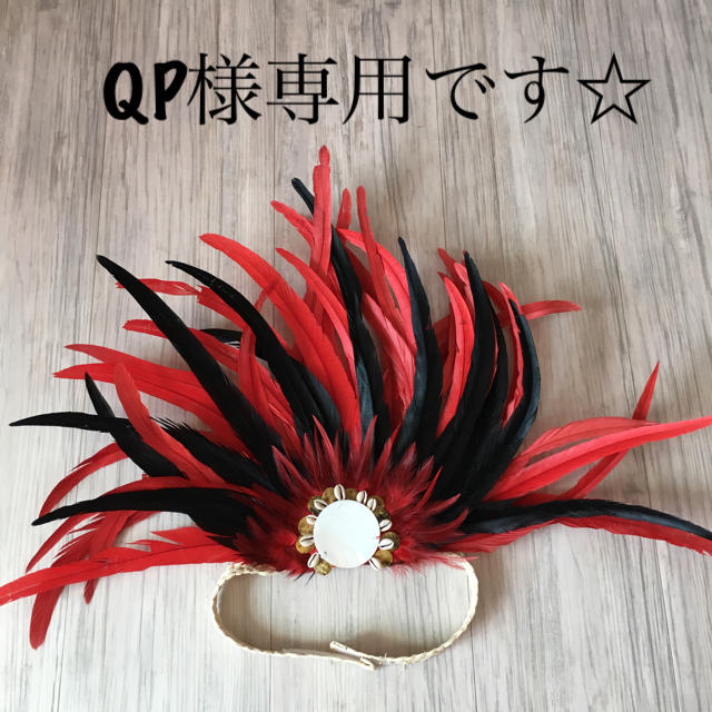 QP様専用です☆ スポーツ/アウトドアのスポーツ/アウトドア その他(ダンス/バレエ)の商品写真