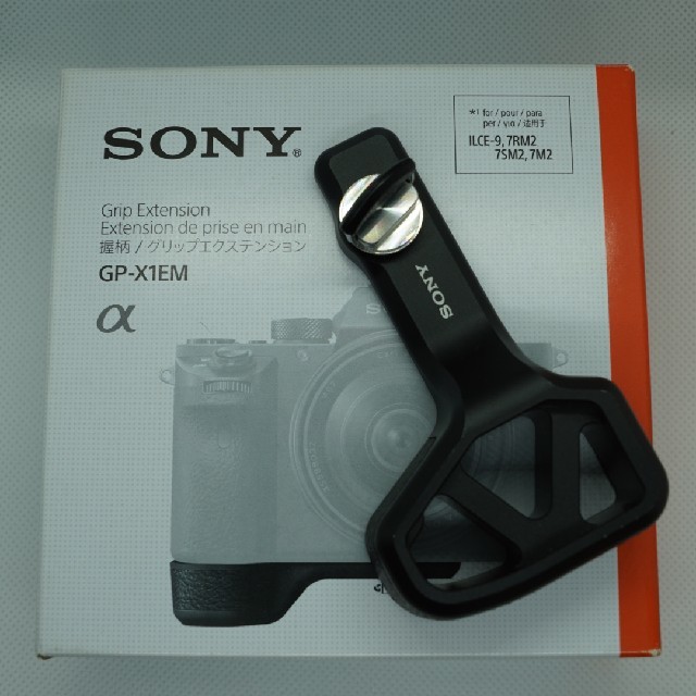 SONY グリップエクステンション GP-X1EM