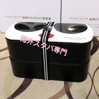 Alice+Olivia(弁当用品)のフリマアイテム一覧 Alice+Olivia(弁当用品)のフリマアイテム一覧