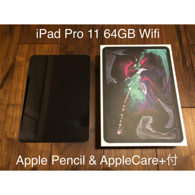配送員設置 Apple - iPad Pro 11 Wifi 64GB AppleCare+ タブレット