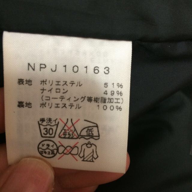 THE NORTH FACE(ザノースフェイス)のノースフェイス 150女性S レディースのジャケット/アウター(モッズコート)の商品写真