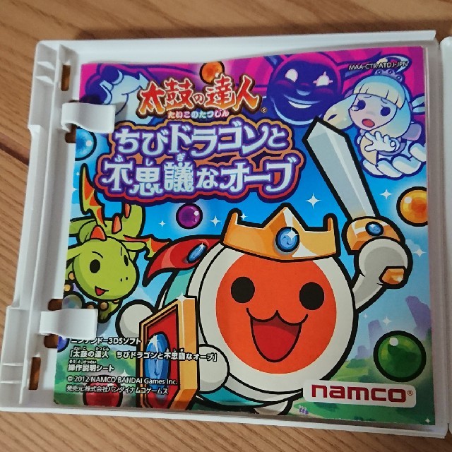 ニンテンドー3DS(ニンテンドー3DS)の太鼓の達人 ちびドラゴンと不思議なオーブ エンタメ/ホビーのゲームソフト/ゲーム機本体(家庭用ゲームソフト)の商品写真