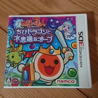 ニンテンドー3DS(ニンテンドー3DS)の太鼓の達人 ちびドラゴンと不思議なオーブ(家庭用ゲームソフト)