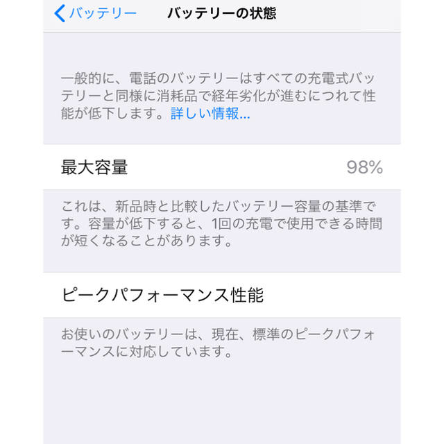 iPhone(アイフォーン)のiPhone 6s plus SIMフリー スマホ/家電/カメラのスマートフォン/携帯電話(スマートフォン本体)の商品写真