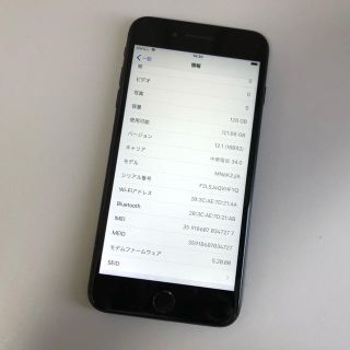 ■SIMフリーiPhone7plus 128GB ジェットブラック■(スマートフォン本体)