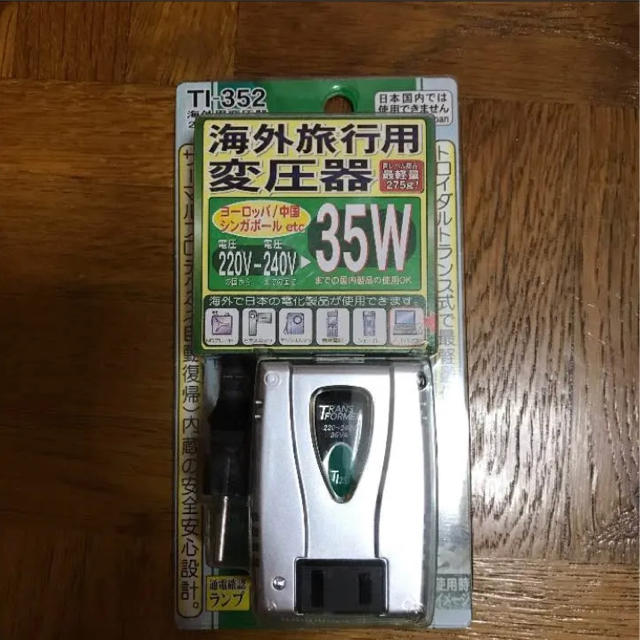 Kashimura(カシムラ)の海外変圧器 スマホ/家電/カメラの生活家電(変圧器/アダプター)の商品写真