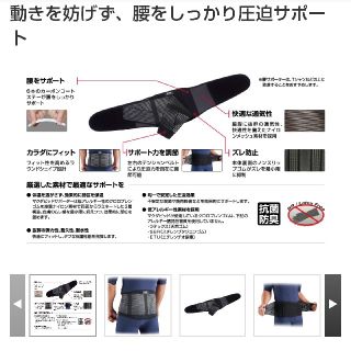 ザムスト(ZAMST)のしょうゆうさん専用(トレーニング用品)