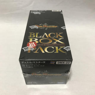 デュエルマスターズ(デュエルマスターズ)の2pacmasa様専用 DMX-22 革命 超ブラック・ボックス・パック BOX(Box/デッキ/パック)