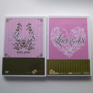 DVD 2巻セット Love 48 + Lovers 48 解説書付 LC(その他)
