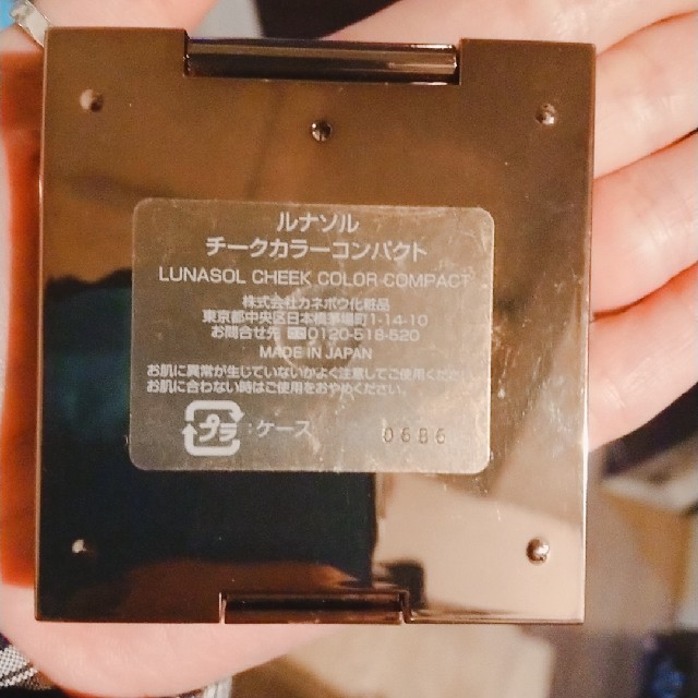 LUNASOL(ルナソル)のLUNASOL ベージュチーク コスメ/美容のベースメイク/化粧品(チーク)の商品写真