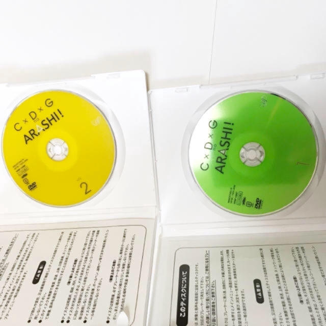 嵐(アラシ)の嵐 DVD エンタメ/ホビーのタレントグッズ(アイドルグッズ)の商品写真