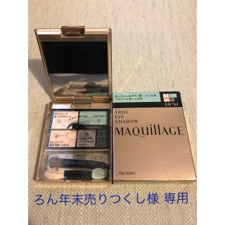 マキアージュ(MAQuillAGE)のマキアージュ トゥルーアイシャドー アイライナー(アイシャドウ)