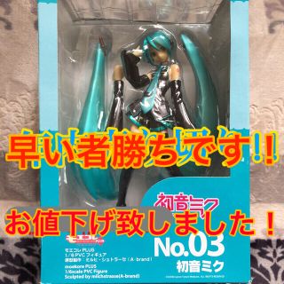 ボークス(VOLKS)の初音ミク １／６PVCフィギュア モエコレplus(アニメ/ゲーム)