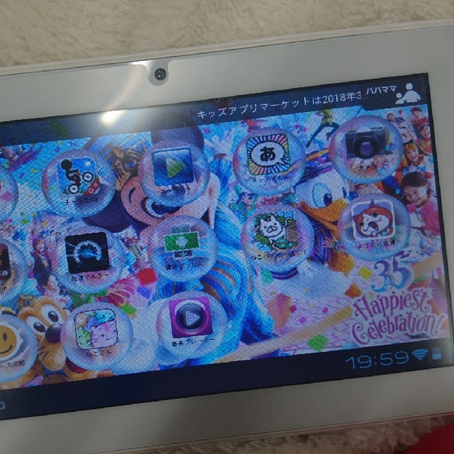 MegaHouse(メガハウス)の低学年向け)子供用タブレット端末 tap me スマホ/家電/カメラのPC/タブレット(タブレット)の商品写真