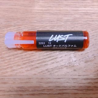 ラッシュ(LUSH)のLUSH オードパルファム 香水 LUST(香水(女性用))