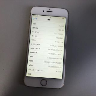 ■iPhone6  16GB au ゴールド 判定◯ 残債なし バージョン9■(スマートフォン本体)