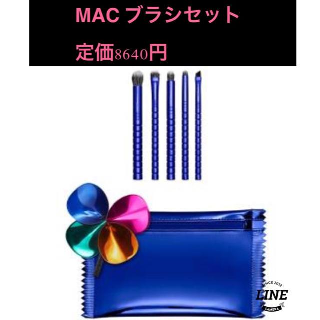 MAC(マック)の新品未開封 MAC ブラシ シャイニー プリティ シングス  パーティ アイズ コスメ/美容のキット/セット(コフレ/メイクアップセット)の商品写真