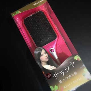 コイズミ(KOIZUMI)のRED様専用 コイズミ リセットブラシ パドルタイプ (ヘアブラシ/クシ)