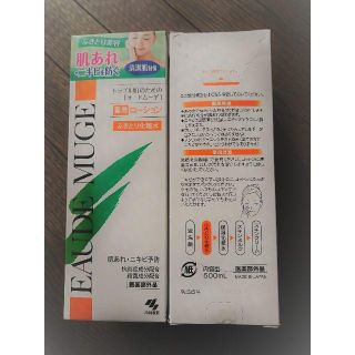 コバヤシセイヤク(小林製薬)のオードムーゲ　ふきとり化粧水　500㎖×２本(化粧水/ローション)